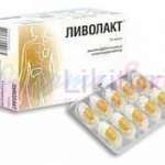 ЛИВОЛАКТ / LIVOLACT