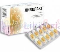ЛИВОЛАКТ / LIVOLACT