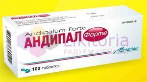 АНДИПАЛ ФОРТЕ / ANDIPAL FORTE