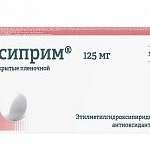 МЕКСИПРИМ (этилметилгидроксипиридина сукцинат) / MEXIPRIM