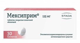 МЕКСИПРИМ (этилметилгидроксипиридина сукцинат) / MEXIPRIM