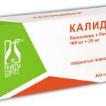 КАЛИДАВИР (ритонавир+лопинавир) / KALIDAVIR (ritonavir+lopinavir)
