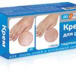 Крем для рук гидроактив для сухой и огрубевшей кожи серии ДО И ПОСЛЕ / KREM