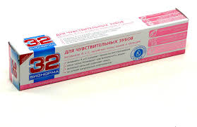 ЗУБНАЯ ПАСТА 32 ДЛЯ ЧУВСТВИТЕЛЬНЫХ ЗУБОВ / ZUBNAYA PASTA 32 DLYA CHUVSTVITELNIH ZUBOV