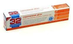 ЗУБНАЯ ПАСТА 32 ОЗДОРОВЛЕНИЕ ДЕСЕН / ZUBNAYA PASTA 32 OZDOROVLENIE DESEN