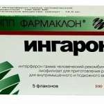 ИНГАРОН лиофил. д/п р-ра д/ин. 100 000 МЕ фл. №6
