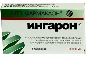 ИНГАРОН (Интерферон гамма) / INGARON (interferon gamma)