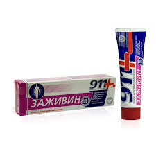 ГЕЛЬ ДЛЯ ТЕЛА ЗАЖИВИН серии 911 ВАША СЛУЖБА СПАСЕНИЯ / GEL DLYA TELA ZAZHIVIN serii 911 VASHA SLUZHBA SPASENIYA