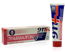 ГЕЛЬ ДЛЯ ТЕЛА ТРАВМАЛГОН серии 911 ВАША СЛУЖБА СПАСЕНИЯ / GEL DLYA TELA TRAVMALGON serii 911 VASHA SLUZHBA SPASENIYA