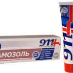 КРЕМ НАМОЗОЛЬ СЕРИИ 911 / KREM NAMOZOL SERII 911