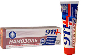 КРЕМ НАМОЗОЛЬ СЕРИИ 911 / KREM NAMOZOL SERII 911
