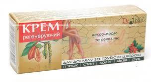КРЕМ регенерирующий для грубой кожи Dr.ТРАВ / CREAM