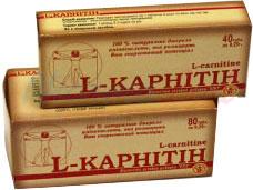 L-КАРНИТИН (БАД) / L-KARNITIN