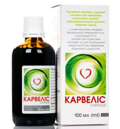 КАРВЕЛИС капли / CARVELIS drops