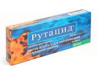 РУТАЦИД (гидроталцит) / RUTACID (hydrotalcite)