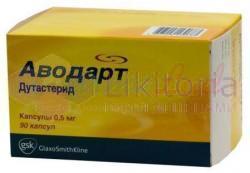 АВОДАРТ (дутастерид) / AVODART (dutasteride)