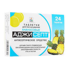 АДЖИСЕПТ со вкусом ананаса / AGISEPT