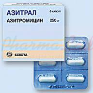 АЗИТРАЛ (Азитромицин) / AZITRAL