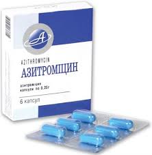 АЗИТРОМИЦИН-Астрафарм / AZITHROMYCIN