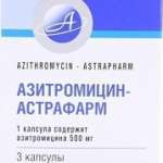 АЗИТРОМИЦИН-Астрафарм / AZITHROMYCIN