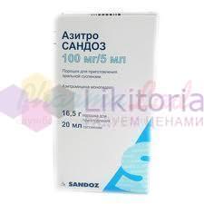 АЗИТРОСАНДОЗ / AZITROSANDOZ