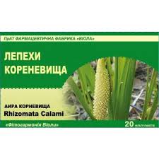 АИРА КОРНЕВИЩА / CALAMI RHIZOMATA