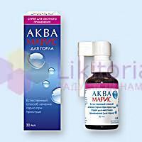 АКВА МАРИС спрей для горла / AQUA MARIS