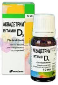 АКВАДЕТРИМ (Колекальциферол) / AQUADETRIM (Colecalciferol)