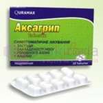 АКСАГРИПП / AKSAGRIPP