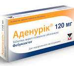 Аденурік табл.в / пл.об.120мг №28 (14х2) бліст.