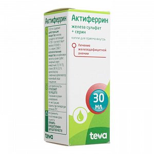 АКТИФЕРРИН капли / AKTIFERRIN drops