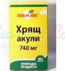 ХРЯЩ АКУЛЫ / SHARK CARTILAGE