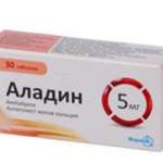 АЛАДИН (амлодипин) / ALADIN (amlodipine)