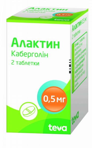 АЛАКТИН (Каберголин) / ALACTIN (Cabergoline)
