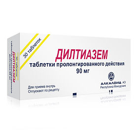 ДИЛТИАЗЕМ / DILTIAZEM