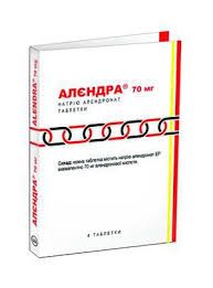 АЛЕНДРА / ALENDRA