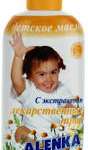 МАСЛО ДЕТСКОЕ АЛЕНКА / MASLO DETSKOE ALENKA