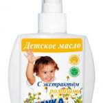 МАСЛО ДЕТСКОЕ АЛЕНКА / MASLO DETSKOE ALENKA