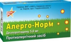 АЛЛЕРГО-НОРМ / ALLERGO-NORM