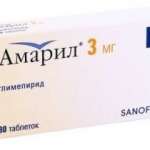 Амарил табл. 3мг N30 (15х2) карт уп