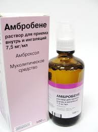 АМБРОБЕНЕ (Амброксол) / AMBROBENE