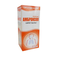 АМБРОКСОЛ / AMBROXOL