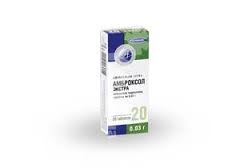 АМБРОКСОЛ ЭКСТРА / AMBROXOL EXTRA