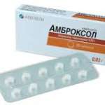 АМБРОКСОЛ / AMBROXOL