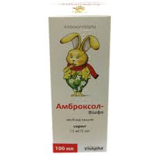 АМБРОКСОЛ-ВИШФА / AMBROXOL
