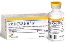 РИНСУЛИН Р / RINSULIN R