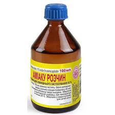 АММИАКА РАСТВОР / AMMONIIUM SOLUTIONS