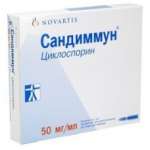 САНДИММУН конц. д/инфуз. 50 мг/мл. 1 мл амп. / 10 шт.