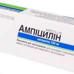 АМПИЦИЛЛИНА ТРИГИДРАТ / AMPICILLIN TRIHYDRATE