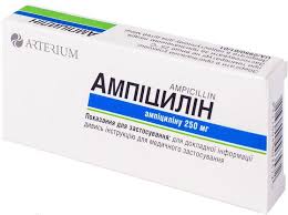 АМПИЦИЛЛИНА ТРИГИДРАТ / AMPICILLIN TRIHYDRATE